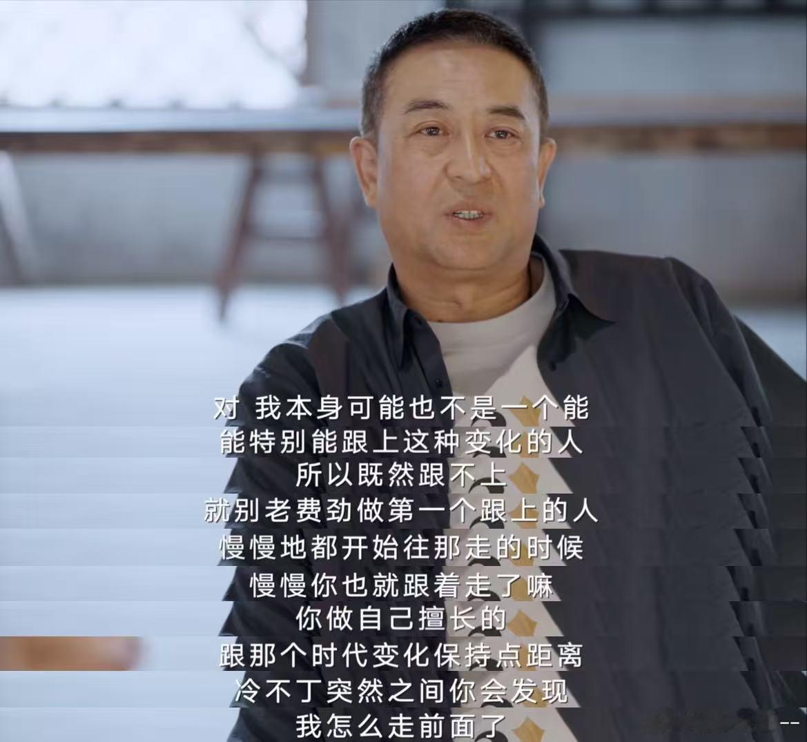 主角名场面是张嘉益改出来的十三邀 作为资深演员，张嘉益拥有极强的细节感知力，多年
