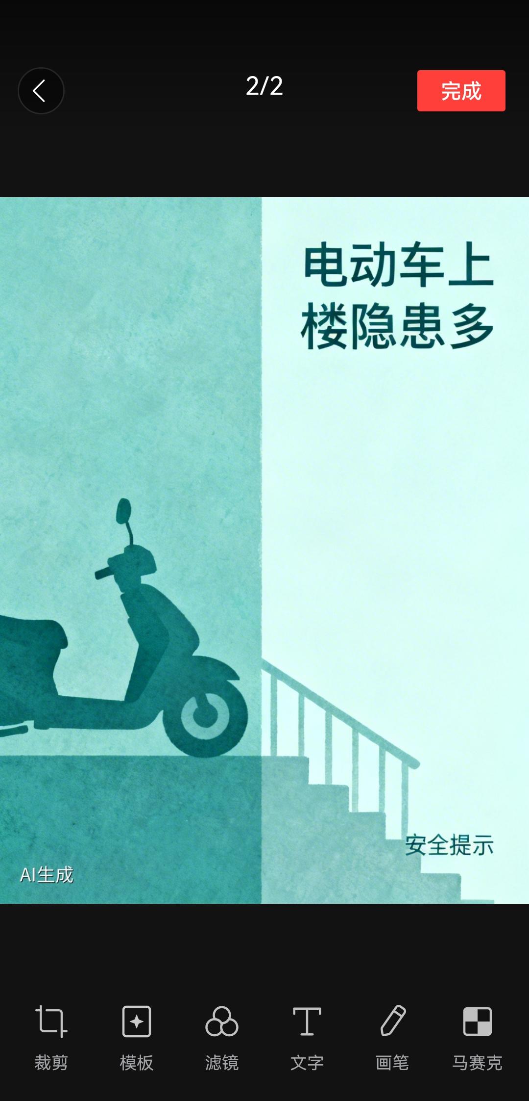 【广东发布高层建筑消防安全管理规定，鼓励设智能装置阻止电动车上楼】
      