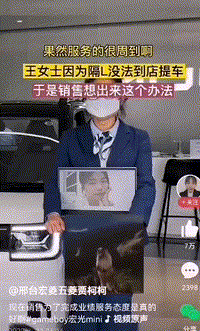 太离谱了！用照片提车也是头一次见！
近日，河北邢台发生一件令人吃惊的事，一名姓王