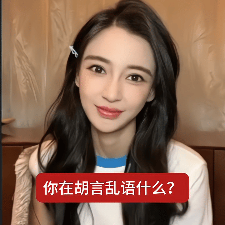 一播综艺就带前妻，有完没完了 