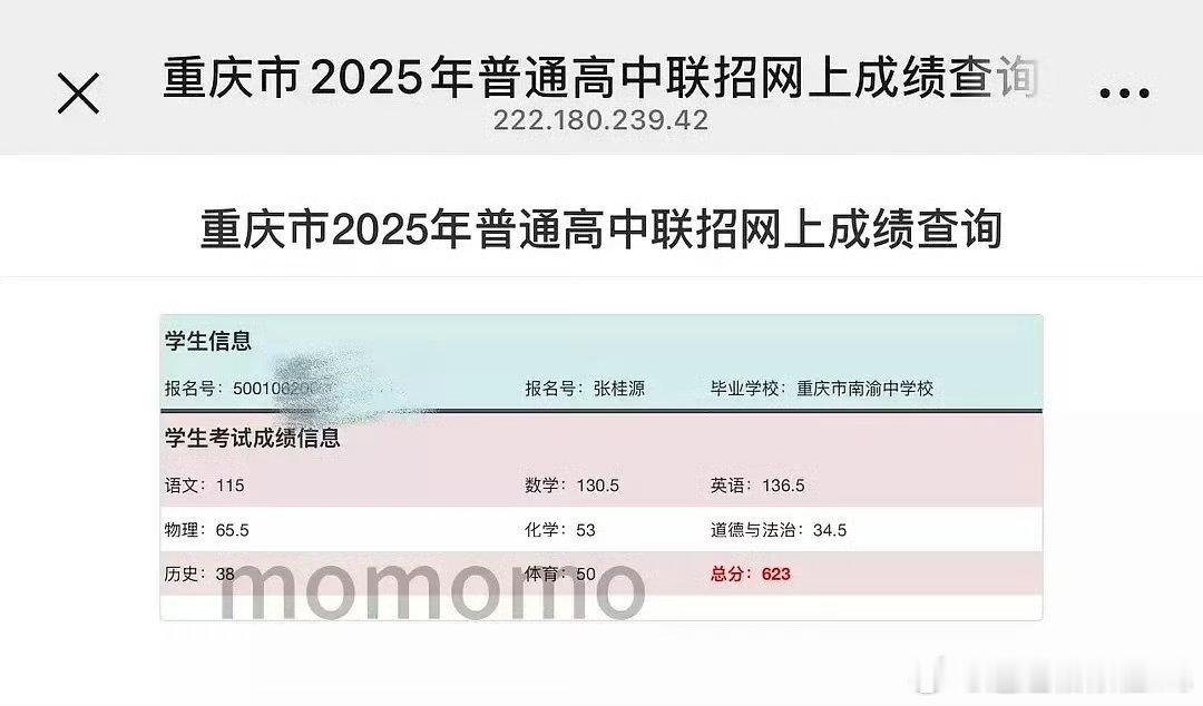 圆圆中考623一周年快乐妈妈最棒的大宝贝👐👐继续努力拼搏勇攀高峰吧！🫳 
