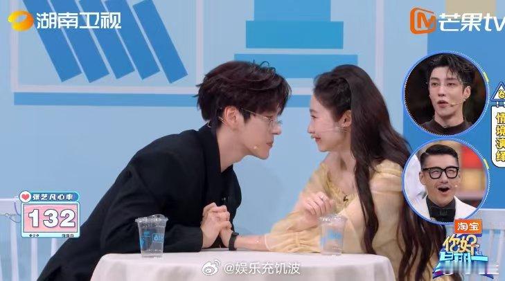 魏哲鸣张艺凡心动挑战张艺凡被魏哲鸣怼脸心率直飙135谁看了不脸红，张艺凡心率13