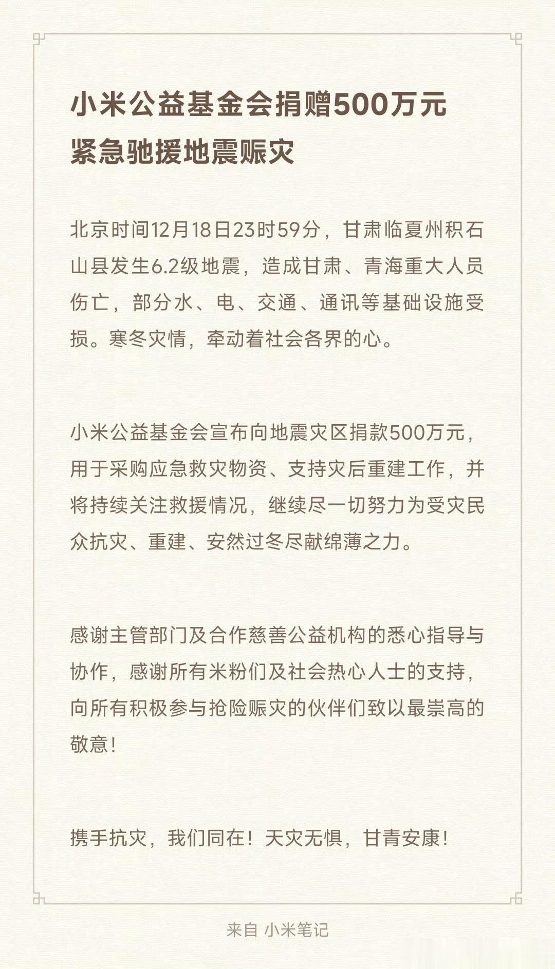 小米，vivo，OPPO，比亚迪！[心][心][心][心]