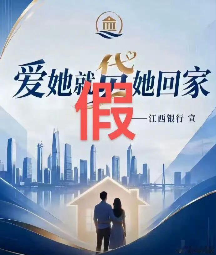 江西银行已报案哈哈哈，别乱搞啊。[允悲] ​​​