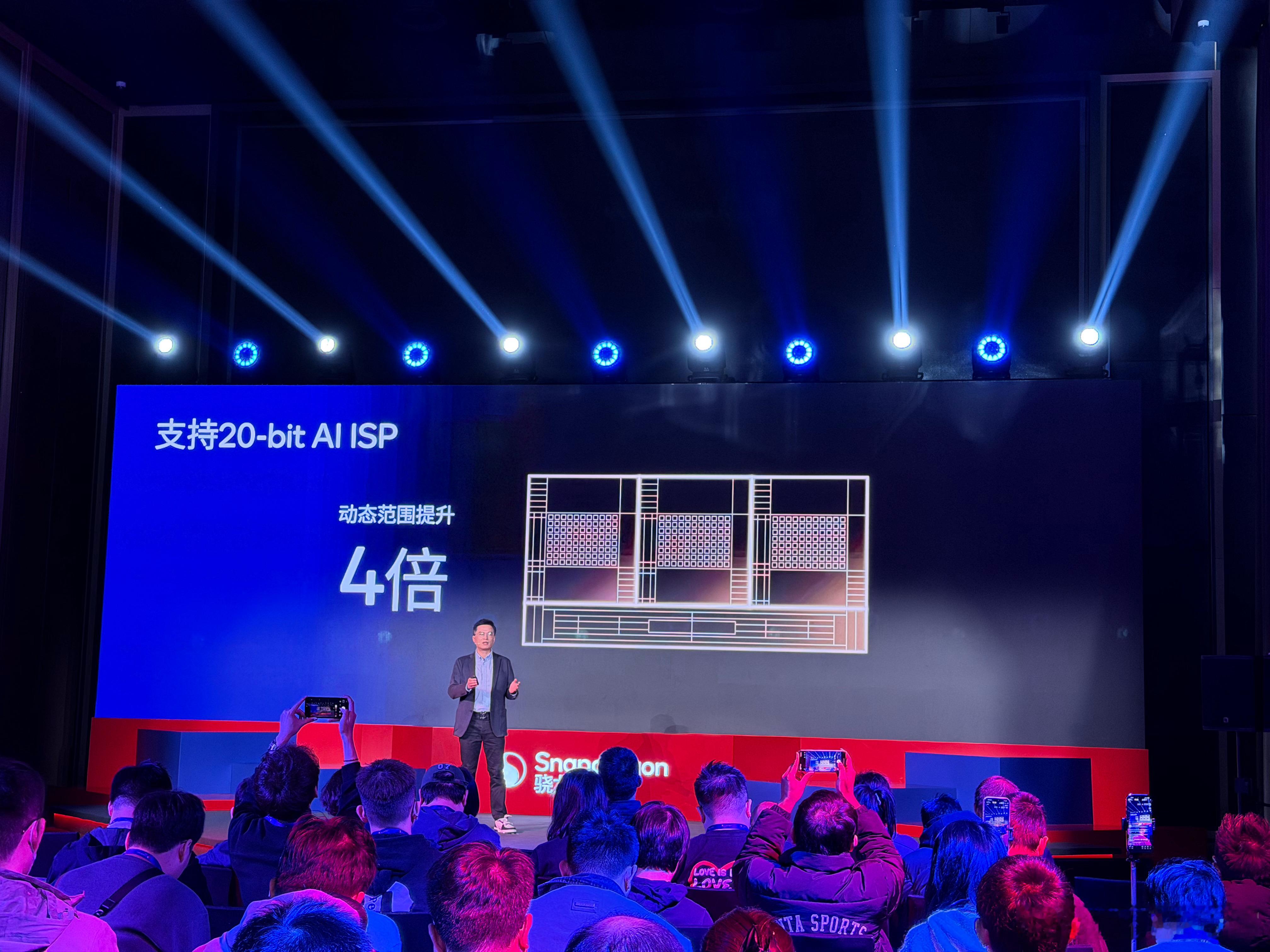 骁龙8 Gen5，台积电N3P工艺制程，2颗主频为3.8GHz的核心 + 6颗主