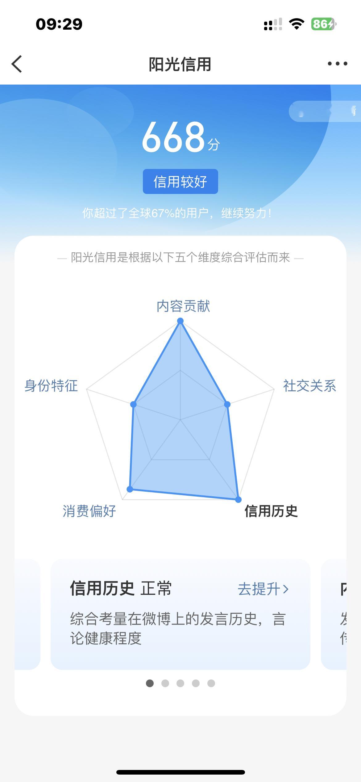 卧槽涨了涨了 涨了一分啊啊啊啊啊 ​​​