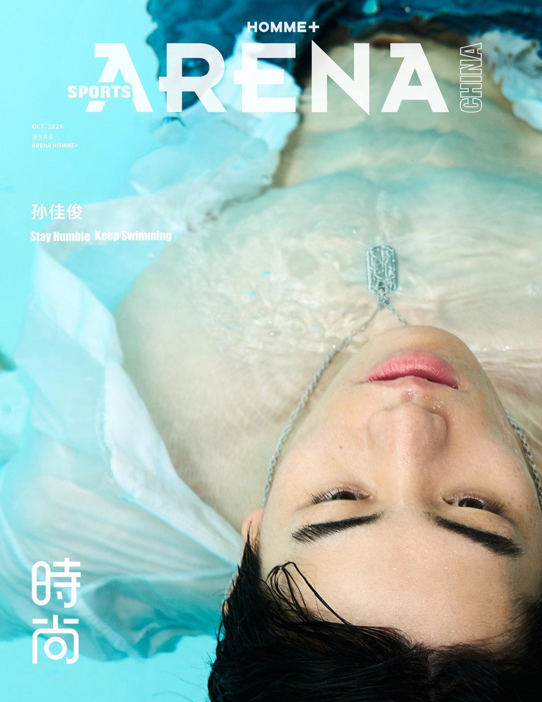 哇唔 ，来自孙佳的一组全新大片   ～   亮相 ARENA SWIMMING 