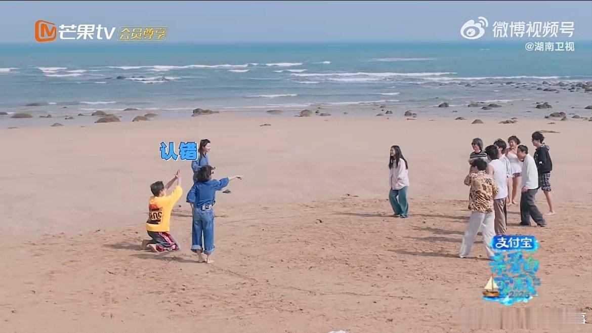 王鹤棣向沈月道歉 偷袭来得猝不及防，道歉也来得飞快，王鹤棣和沈月也太有综艺感了！