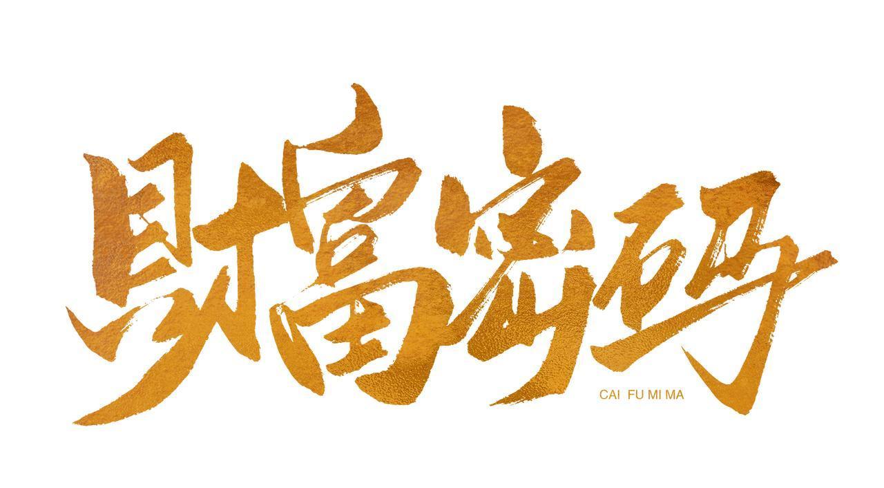 是你自己不够努力，还是钱不值钱了？
过去的1万块钱相当于现在的多少呢，我先说，我