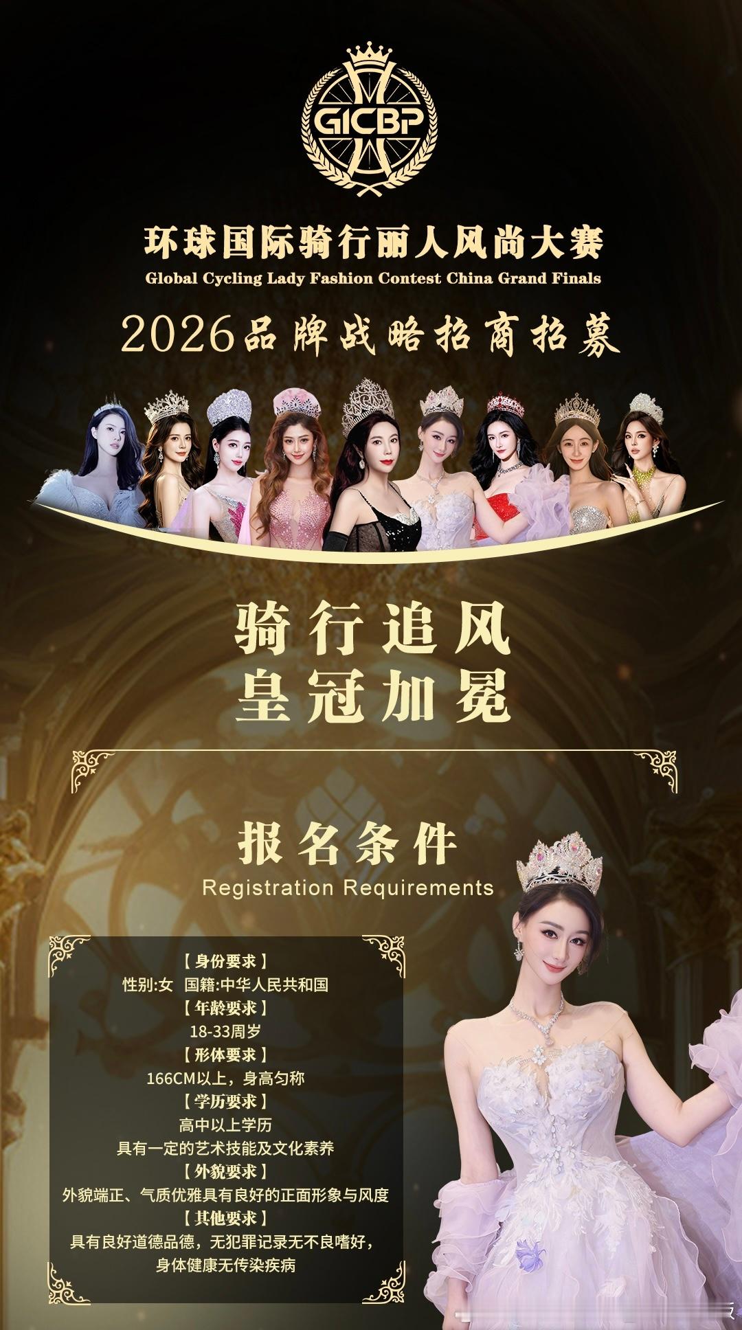 欢迎报名~👑jennanni的日常 ​​​