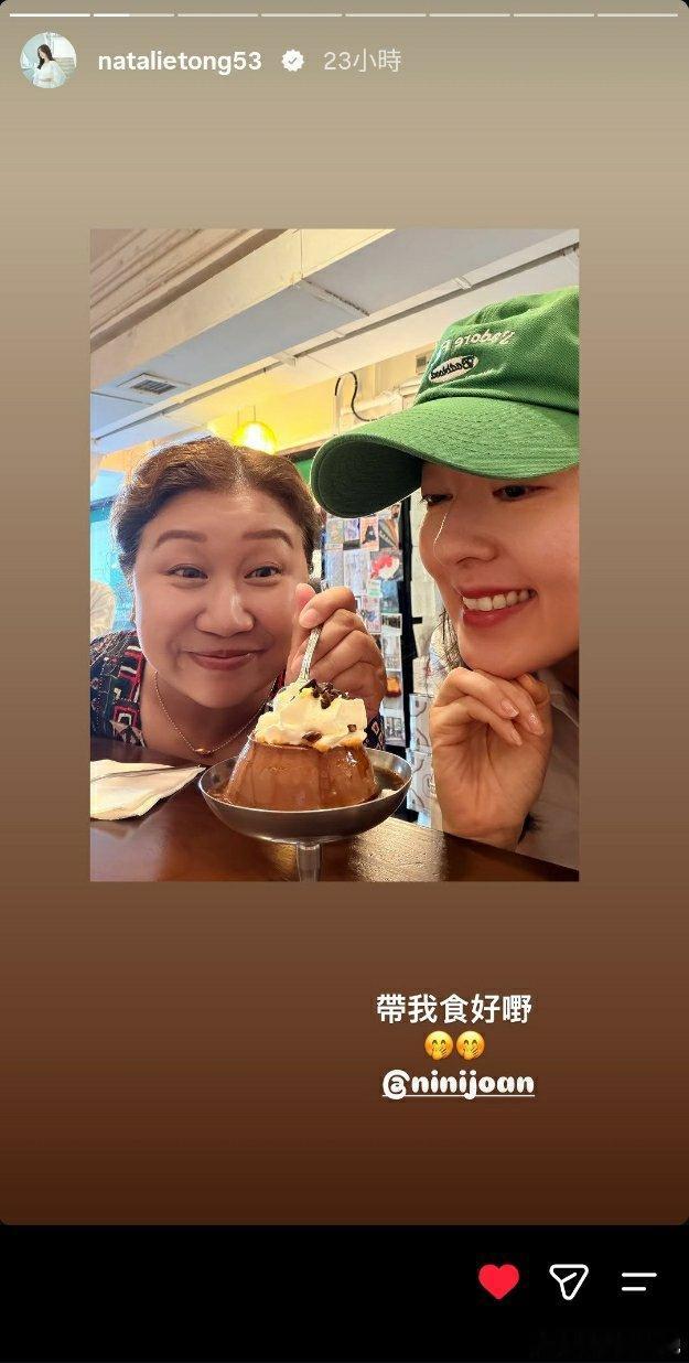 唐诗咏[超话]食好嘢[馋嘴][心]唐诗咏33cubread [鲜花][爱你][太