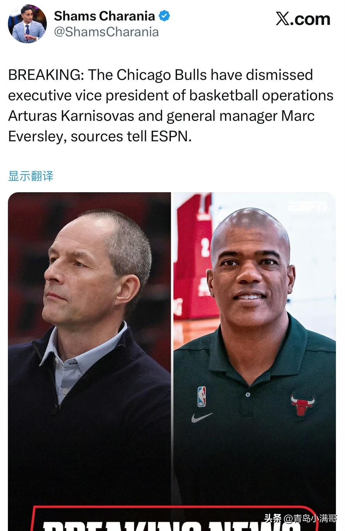 芝加哥重燃希望！！！公牛官宣解雇两大高管！

根据记者Shams最新消息透露，公