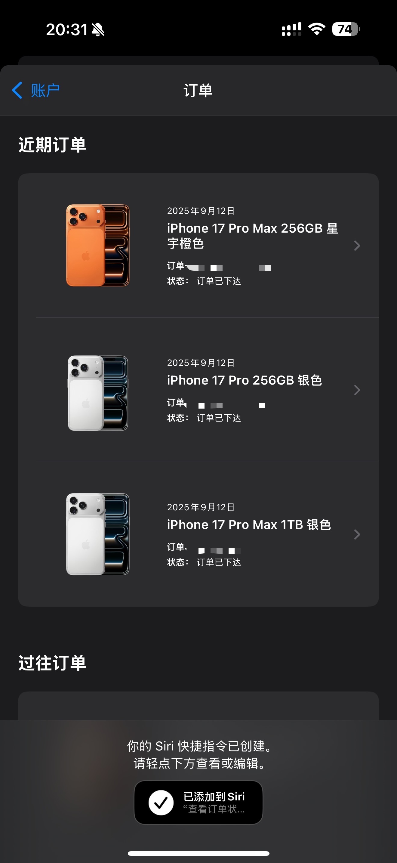 今年的iPhone 17有一种比往年更好抢的感觉？一共买了3台，1TB的留着自用