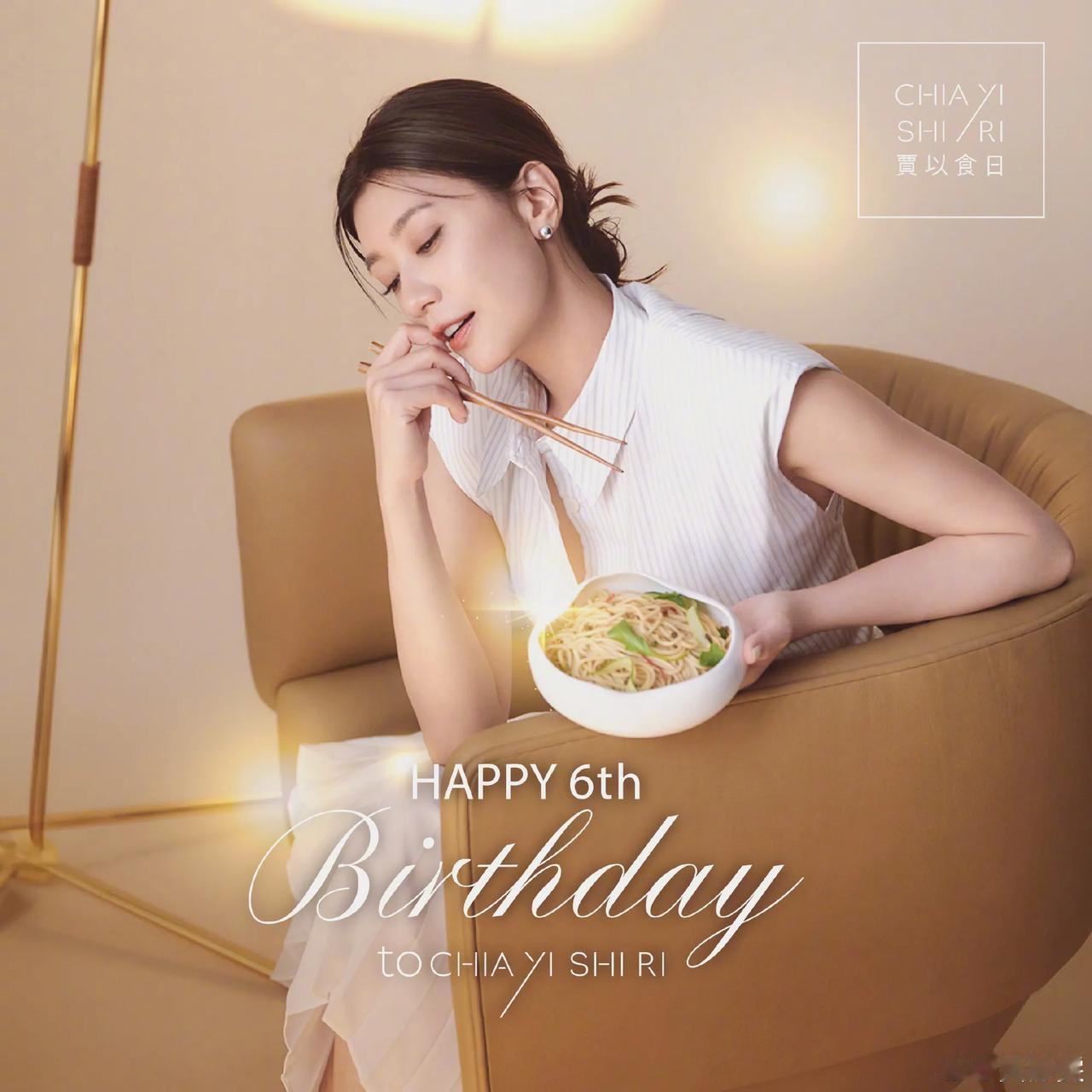 天呐，女神贾静雯已经50岁了，可是她看上去还是那么年轻漂亮，家人为其庆生，好幸福