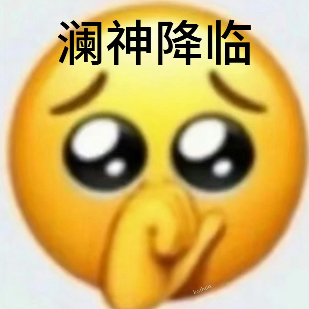 每一天都是新的礼物，别让烦恼偷走你的快乐。今天也要闪闪发光！✨让善良与阳光同行，