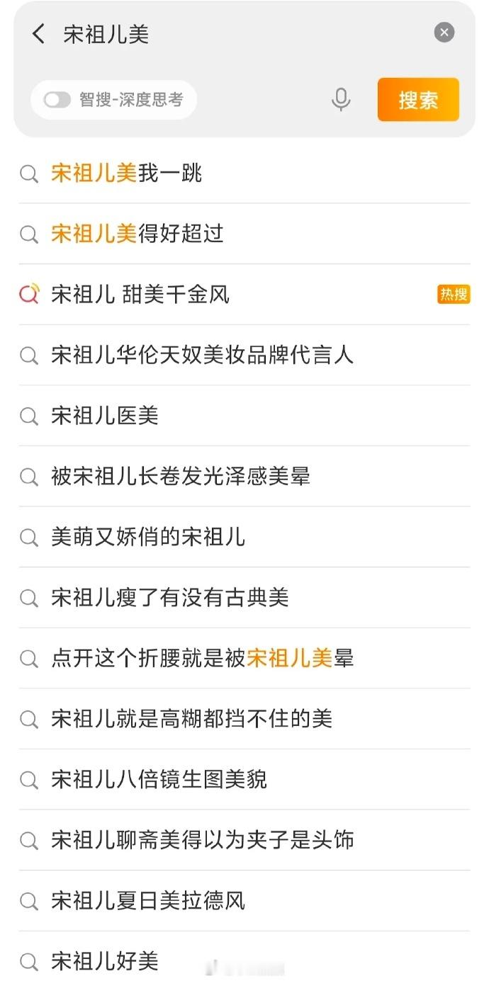 大家体感近两年美貌营销最多的是哪位？ 