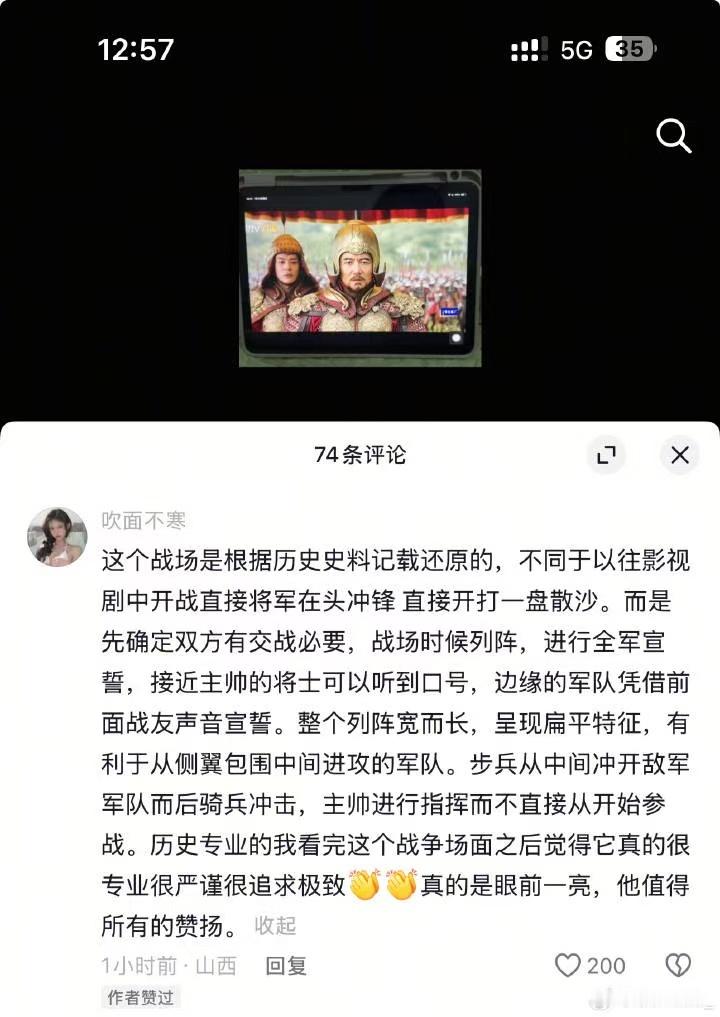 锦绣芳华大战场面锦绣芳华现场还原史料记载锦绣芳华现场还原史料记载，震撼，牛的 ​