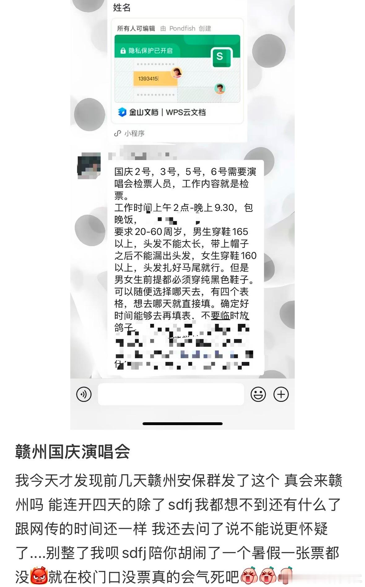 有人觉得恐怖没怎么越来越真了 ​​​