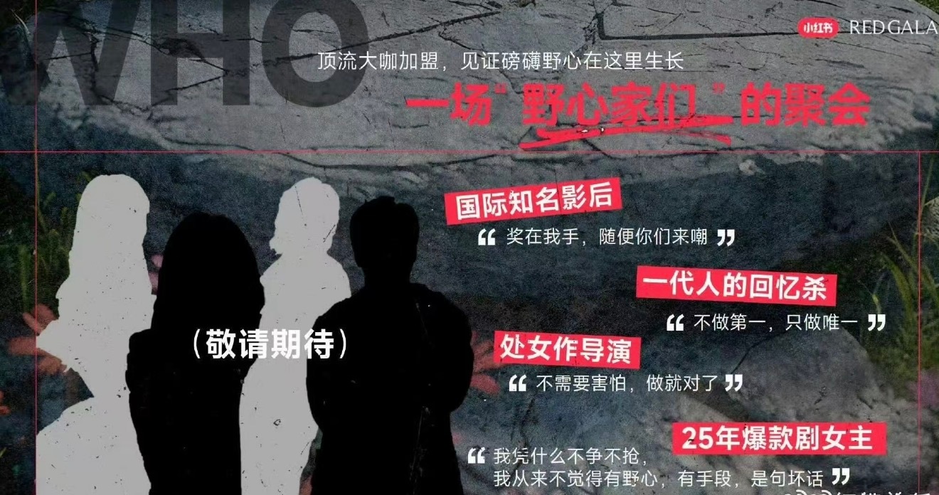 2025年爆款女王，野心家做虞书欣粉丝也太爽了些… 