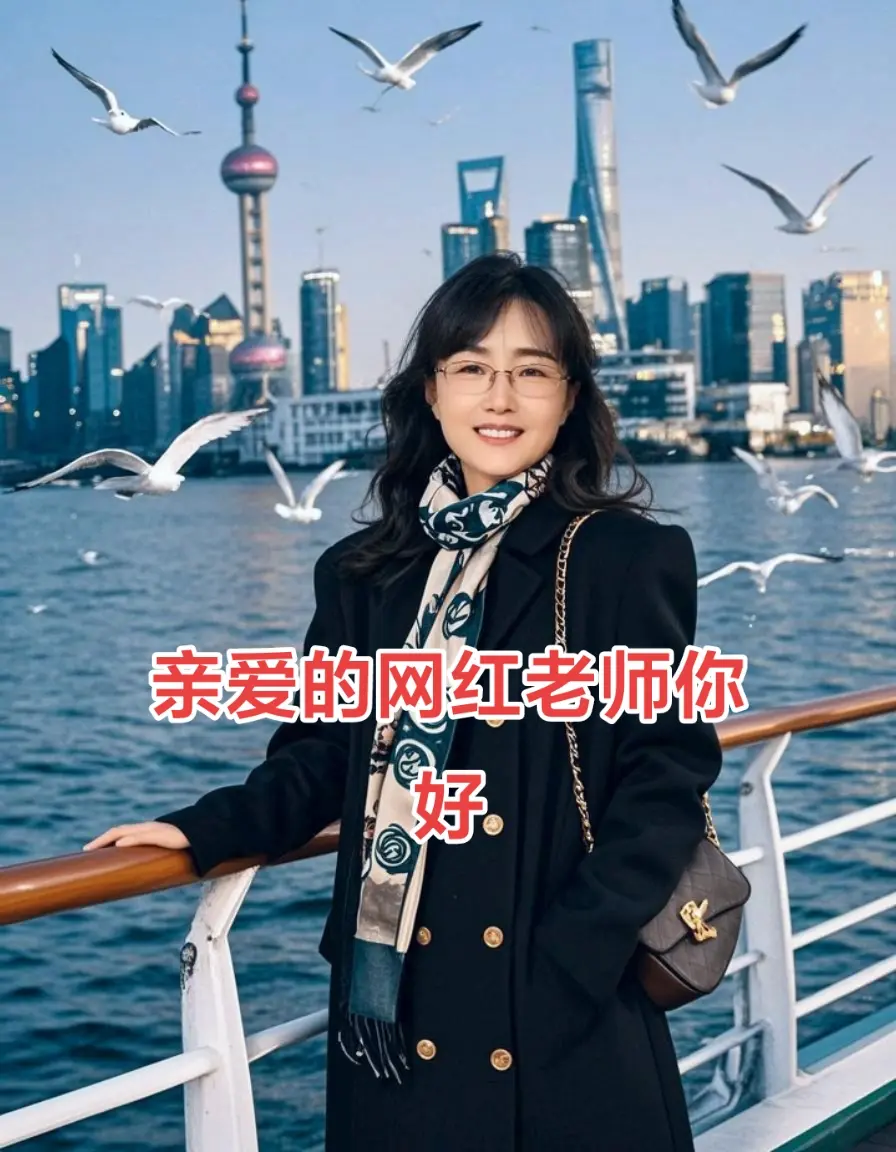 AI江畔风衣丽影 万能的 上热门