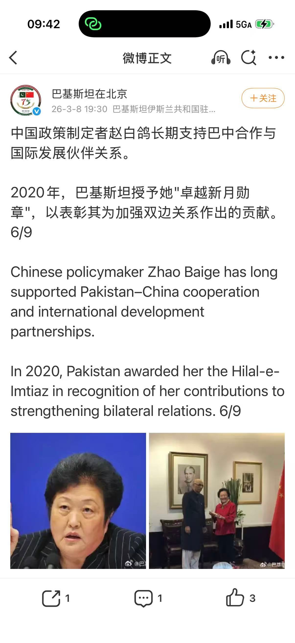 4亿中国人是怎么少生的? 