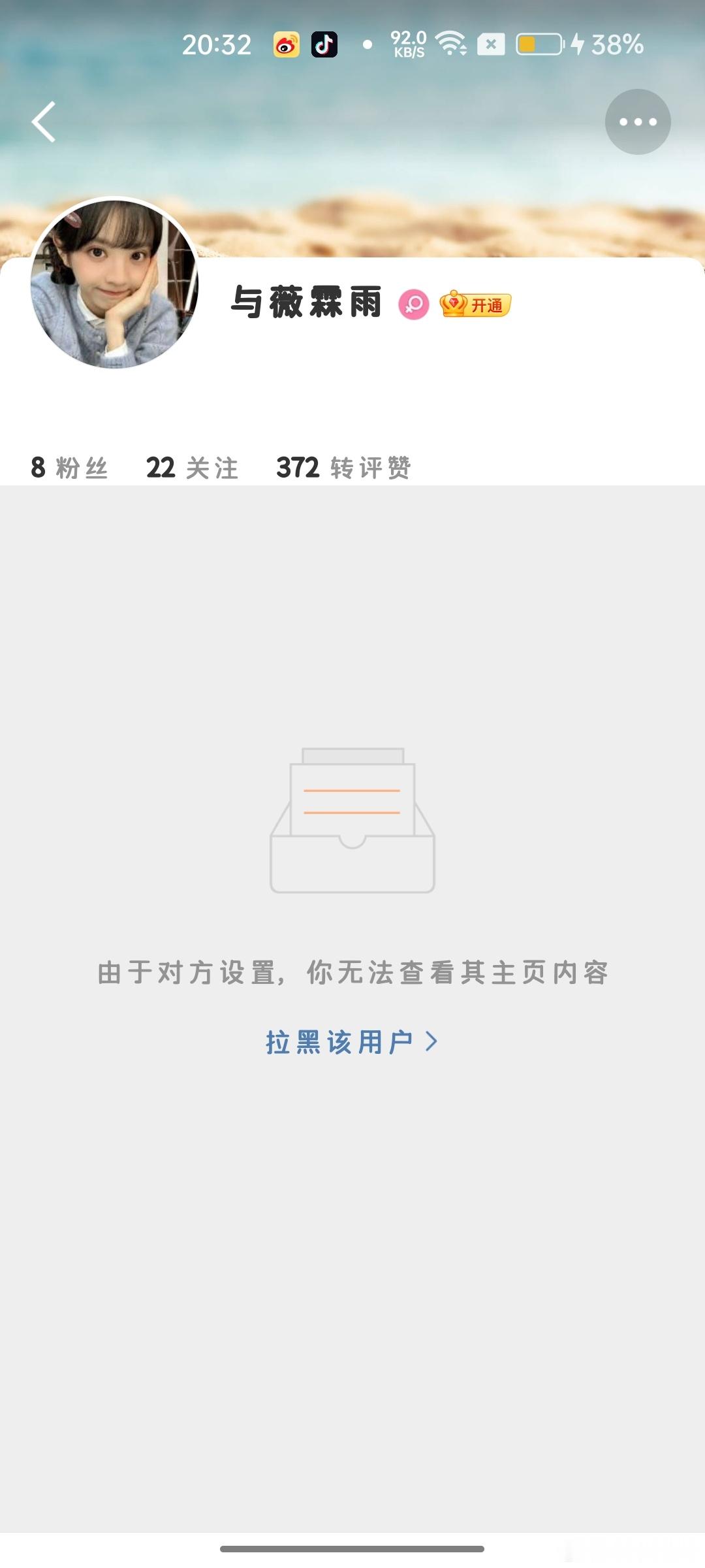 啧啧啧老田你粉丝别这么不顶骂呀 