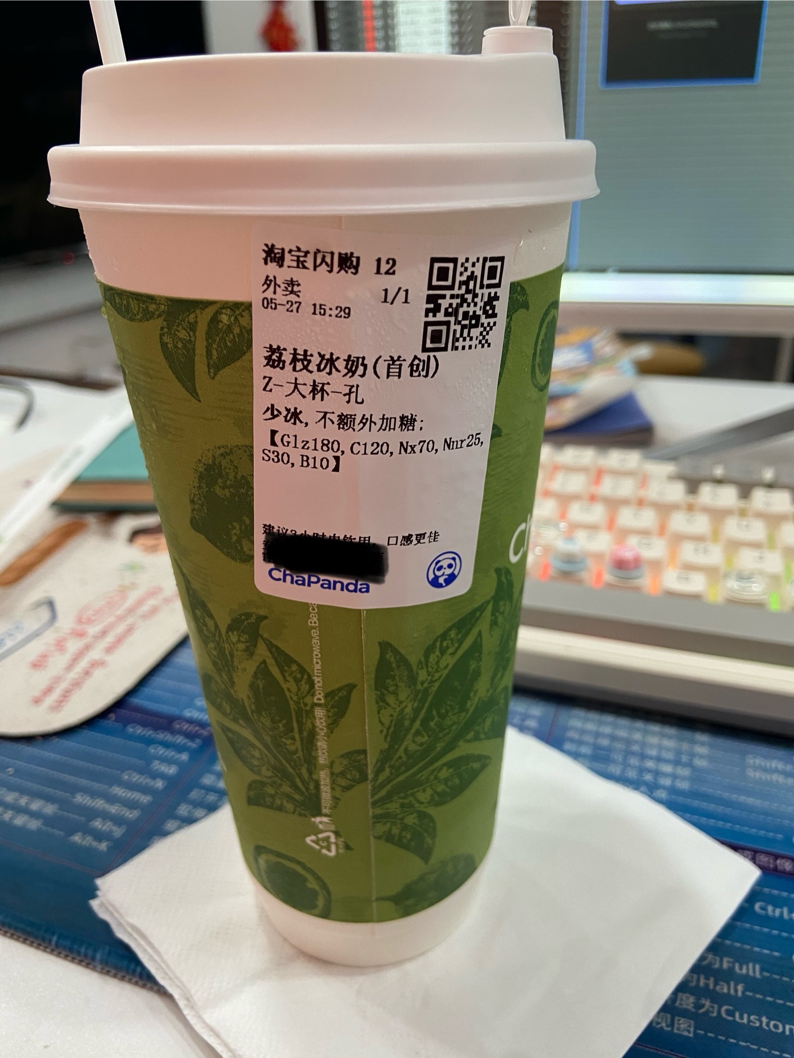 品鉴 