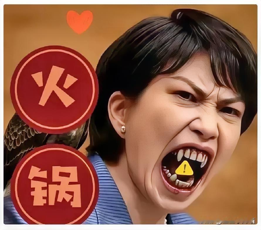 果然让我猜中了，
​日本宣布了

11月19日，日本共同社汇总多方信源证实：日本