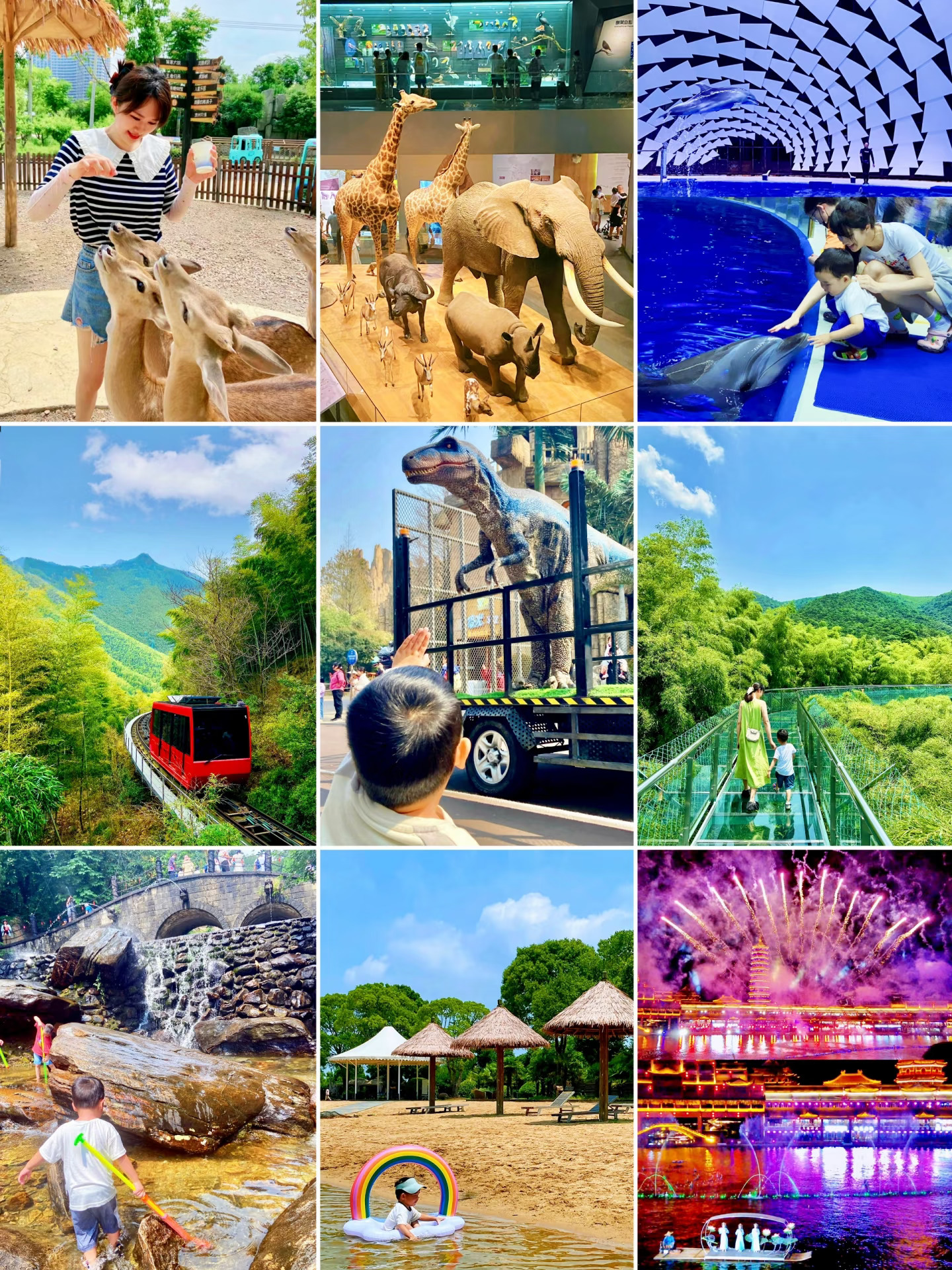 假期去哪里❓10条江浙沪宝藏亲子游路线❗️