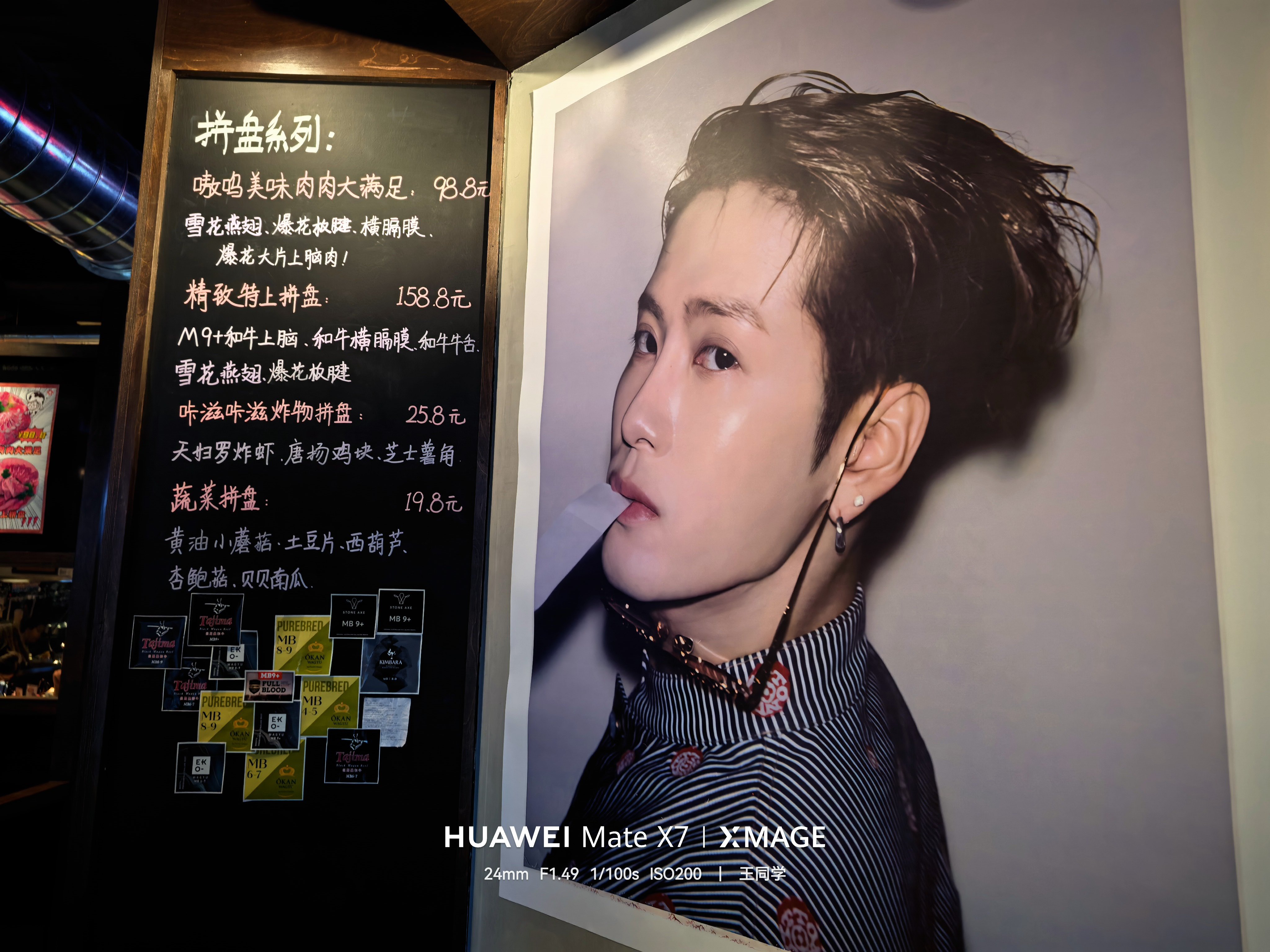 打卡满墙都是王嘉尔的烧肉店刚从贺兰山下来，来老城打卡一家藏在小巷子的烧肉店，他们