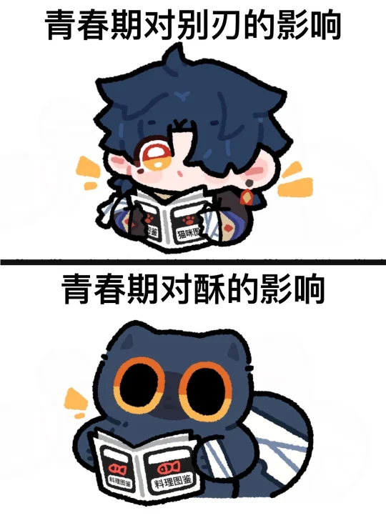 青春期对酥的影响！