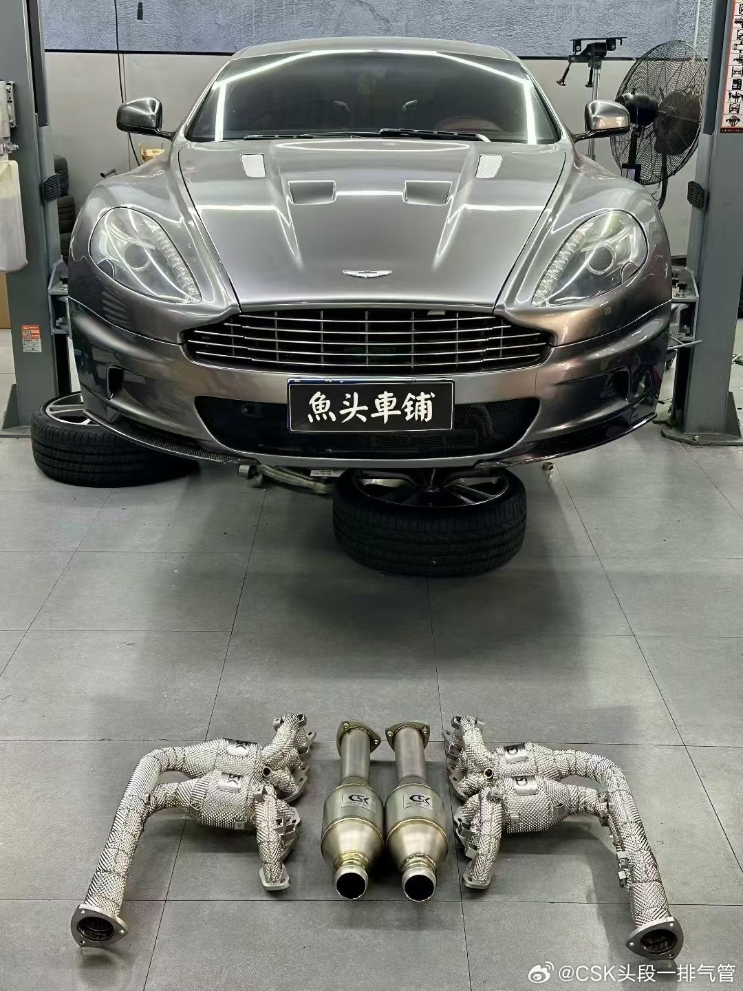 阿斯顿马丁DBS V12·CSK定制带三元隔热芭蕉 & 三元头段 上车🚧以改代