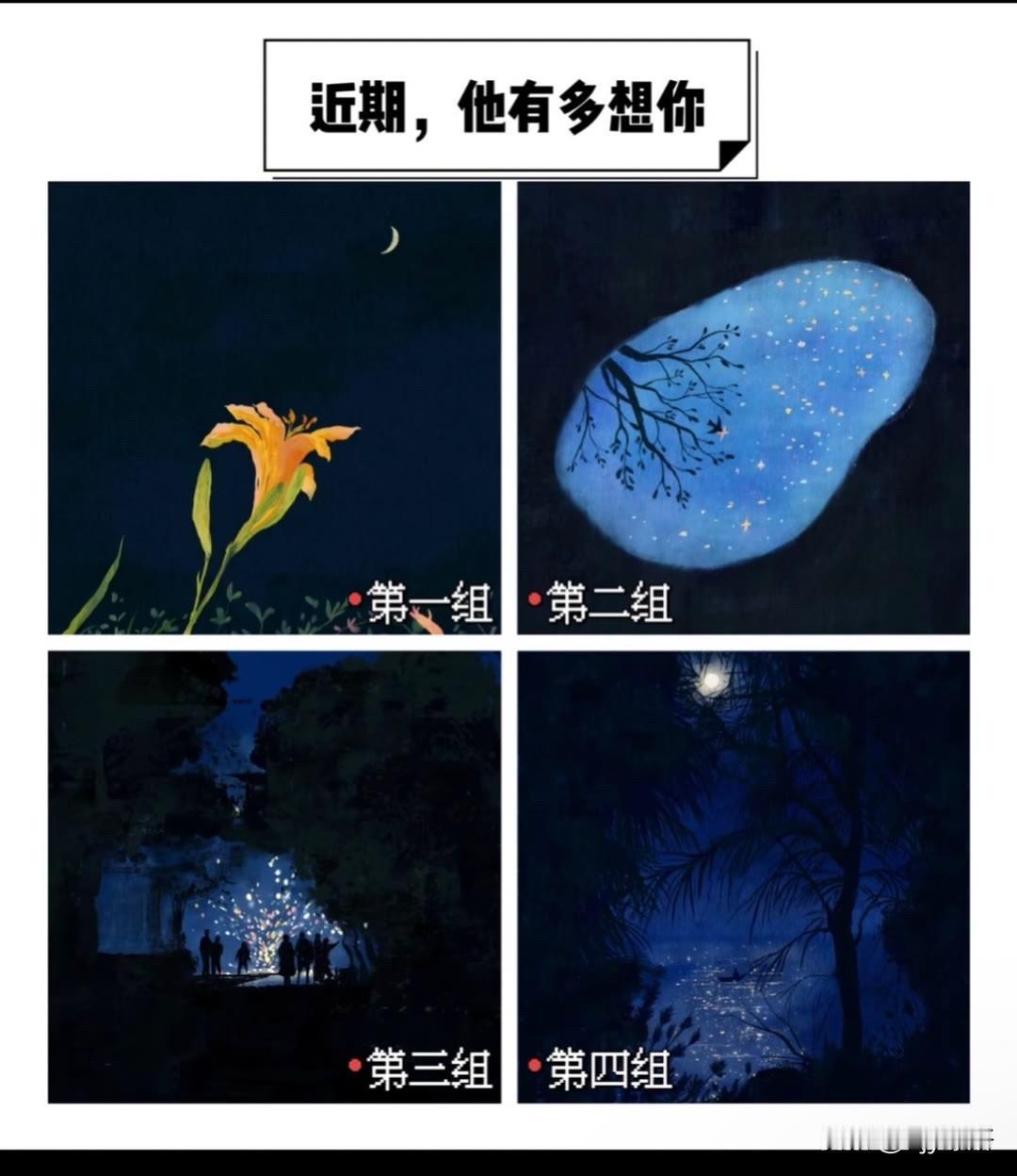 中小学取消重点班对学生有何好处近期，他有多想你