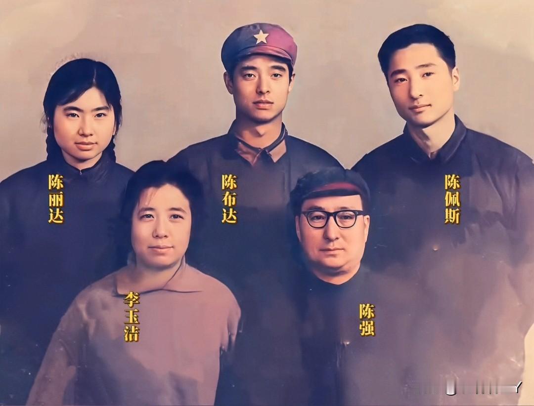 这是陈佩斯年轻时与他的父母和哥哥及妹妹的一张珍贵合影，拍摄于上世纪七十年代末期。