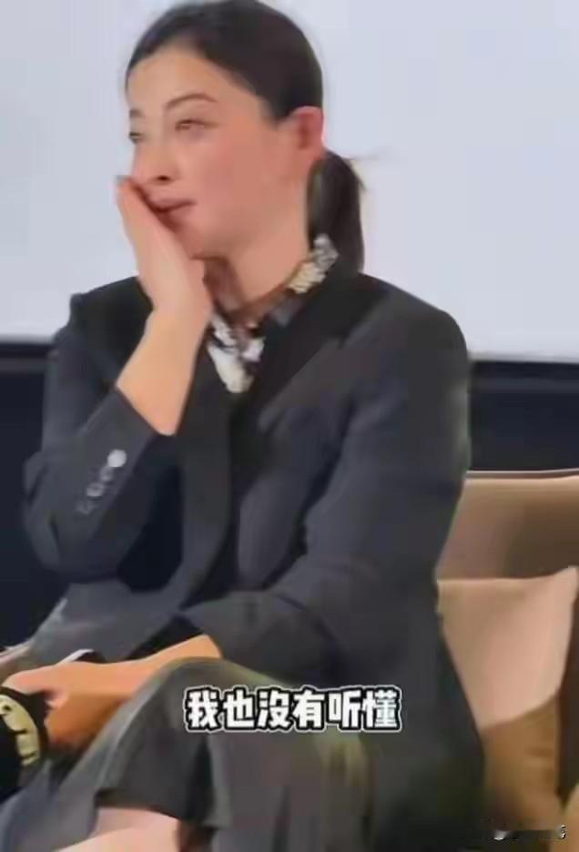 我找了一下那个电影节提问梅婷，梅婷说没听懂的大学生的原话，确实晦涩难懂，不过我也