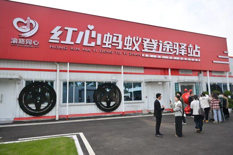 向“新”出发｜暖“新” 司机之家传递城市温度