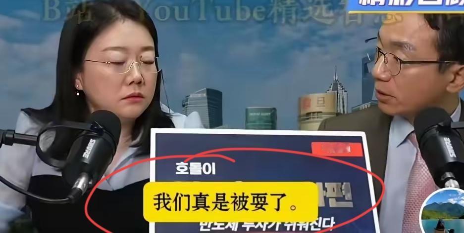 中美会谈刚落幕，韩国媒体直接炸了！对着镜头大呼“被耍惨了”，那气急败坏的样子，看