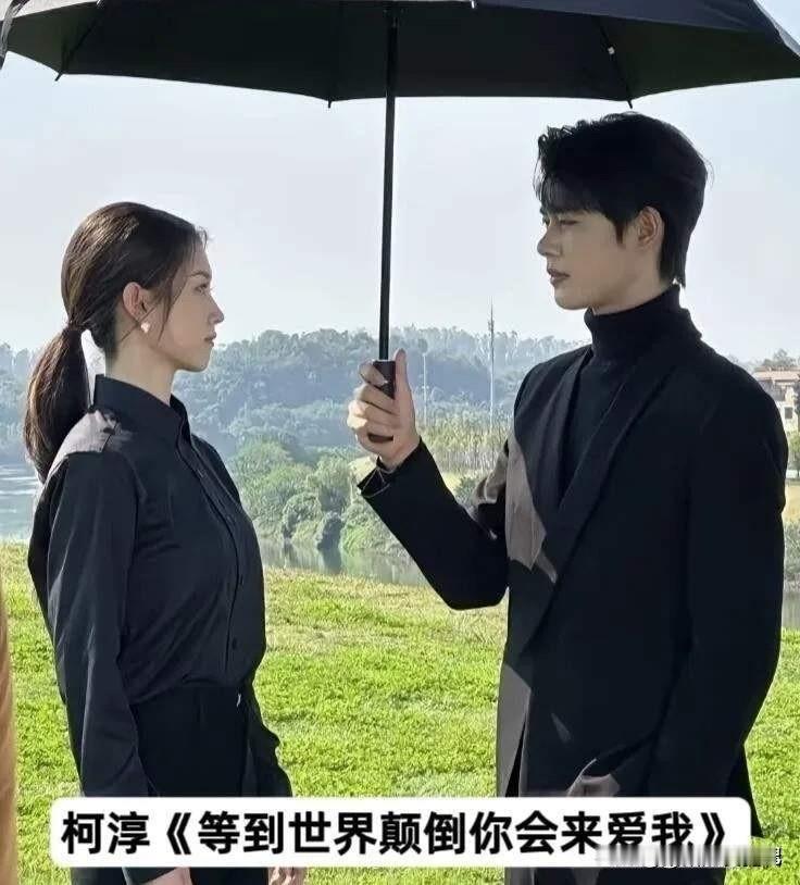 柯淳和郭宇欣合作过，帅气有演技。
马小宇和郭宇欣合作过，帅气有演技。
刘萧旭和郭