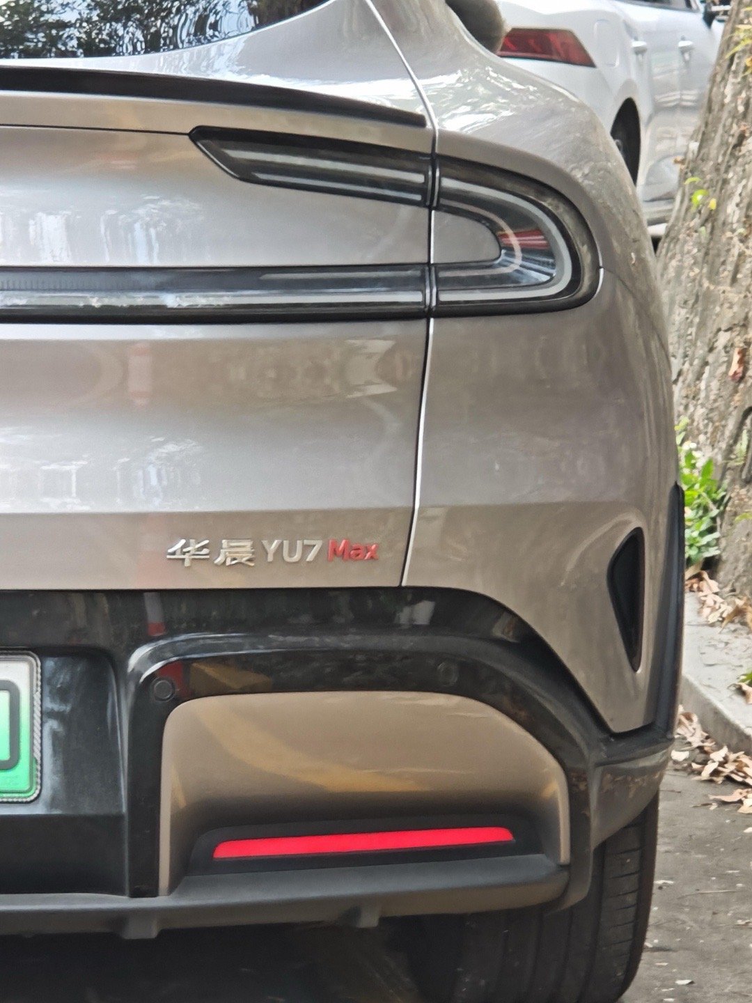 哪位火在yu7前面加了华晨俩字哈哈哈 