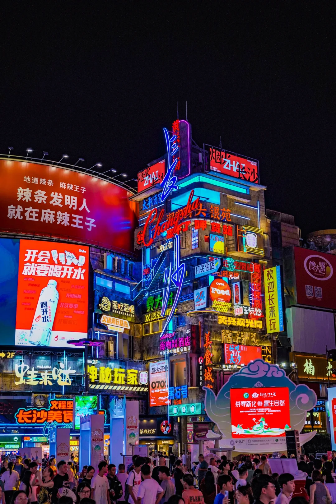 今年过年期间还有人会来长沙吗⁉️