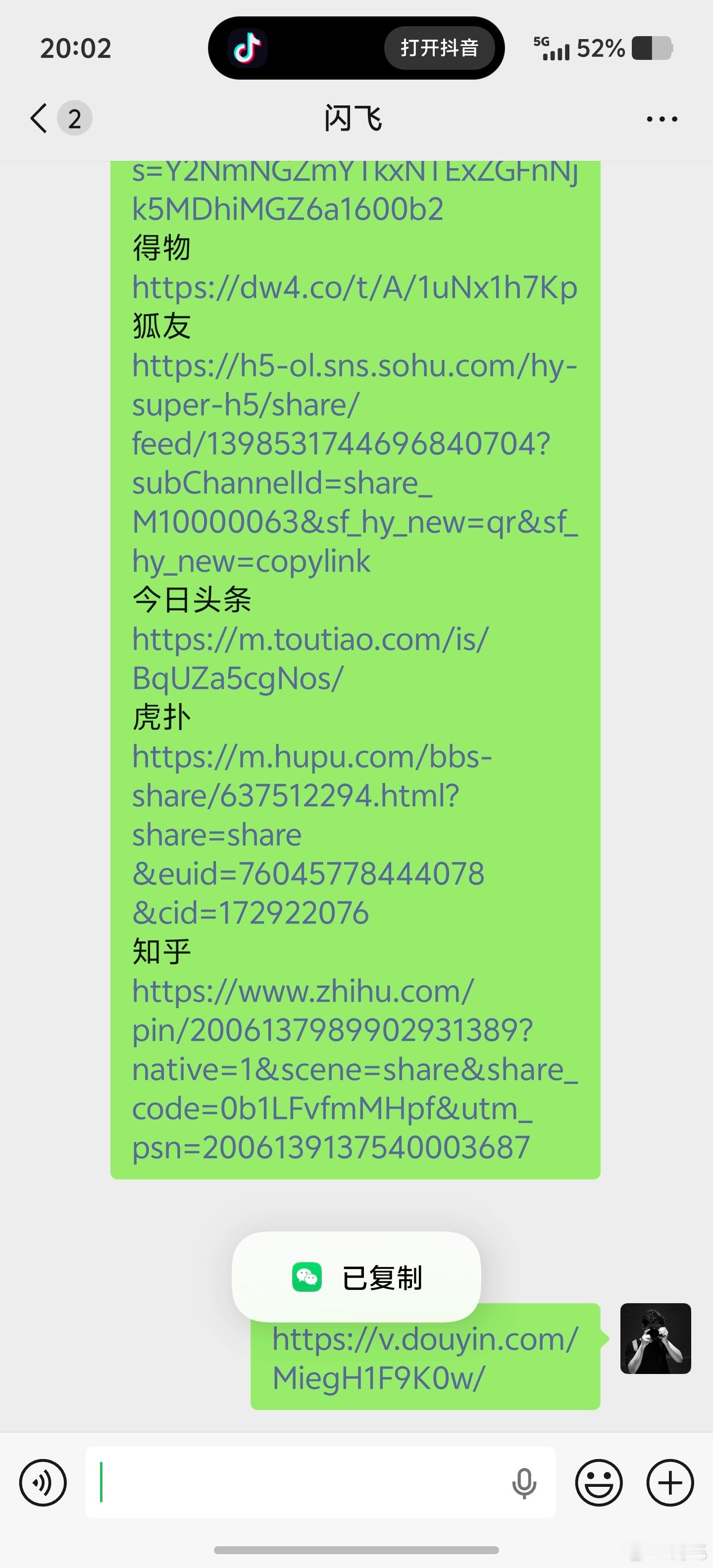 最喜欢OriginOS这点，复制链接能直接在岛上跳转。免了我自己复制链接，到浏览