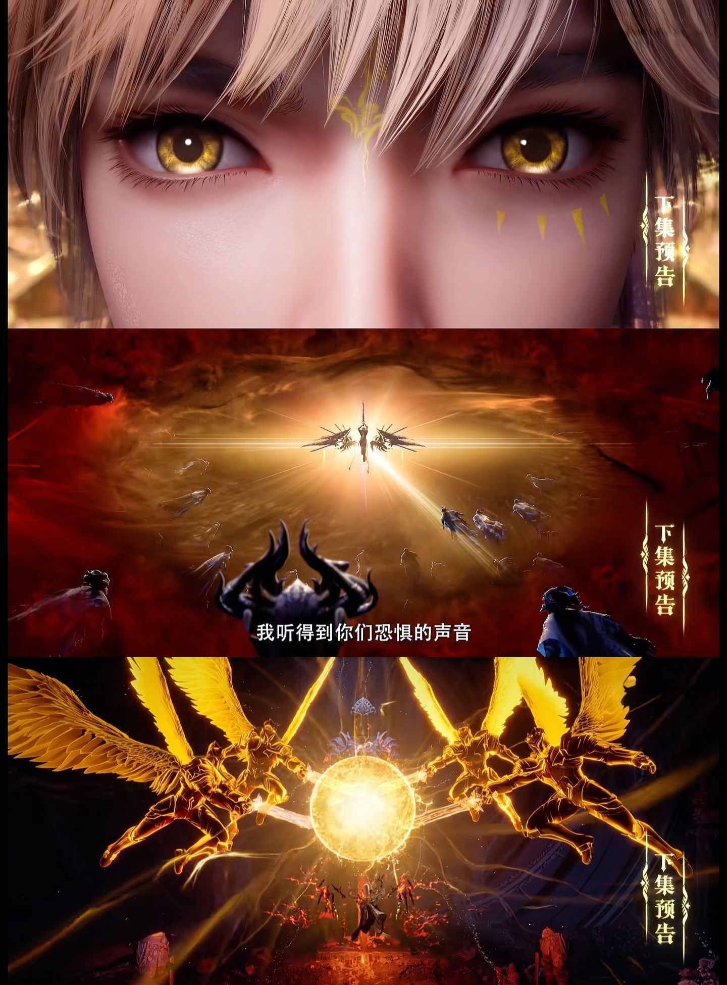 神印王座人魔大决战从相认到对决，龙皓晨与枫秀的宿命在这一刻彻底引爆。外公与外孙，