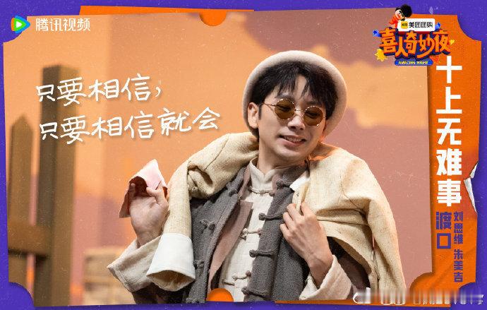 #重生之我在民国当车夫#渡口这剧情发展真的很甜了，真的特别喜欢这种又超级好嗑的作