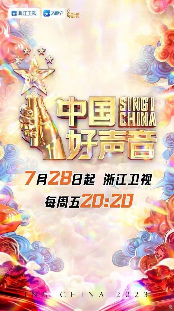 #时光音乐会 内娱音综细糠# 时光音乐会，引领内娱音综的潮流。20 年的音乐记忆
