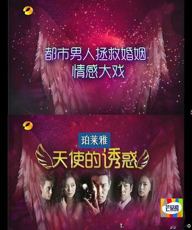 既然可以翻拍韩剧了。湖南卫视赶紧邀请简远信把金顺玉那部《天使的诱惑》翻拍吧。和《