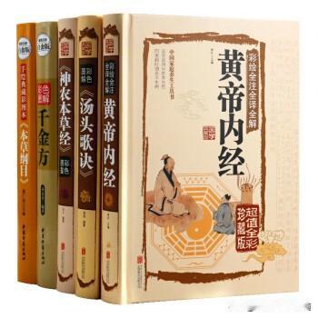 中医所说的“气”
     
       中医是自然科学和经验医学的综合体。中