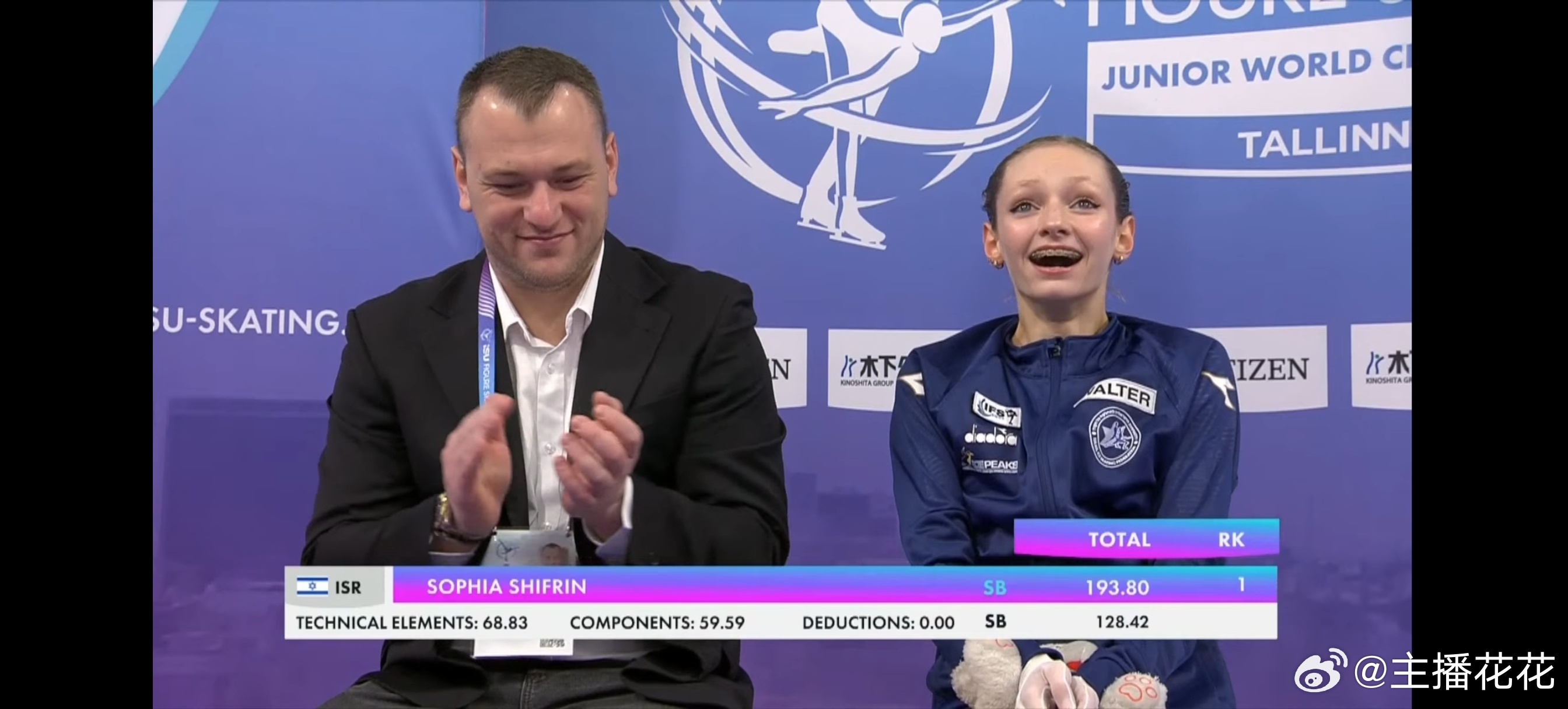 2026花样滑冰世青赛 希弗林自由滑128.42总分193.80 