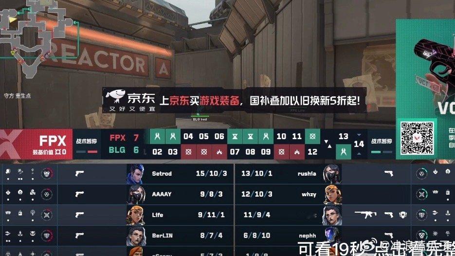 TE启点赛对阵JDGTE启点赛对阵JDGTE启点赛对阵JDG 