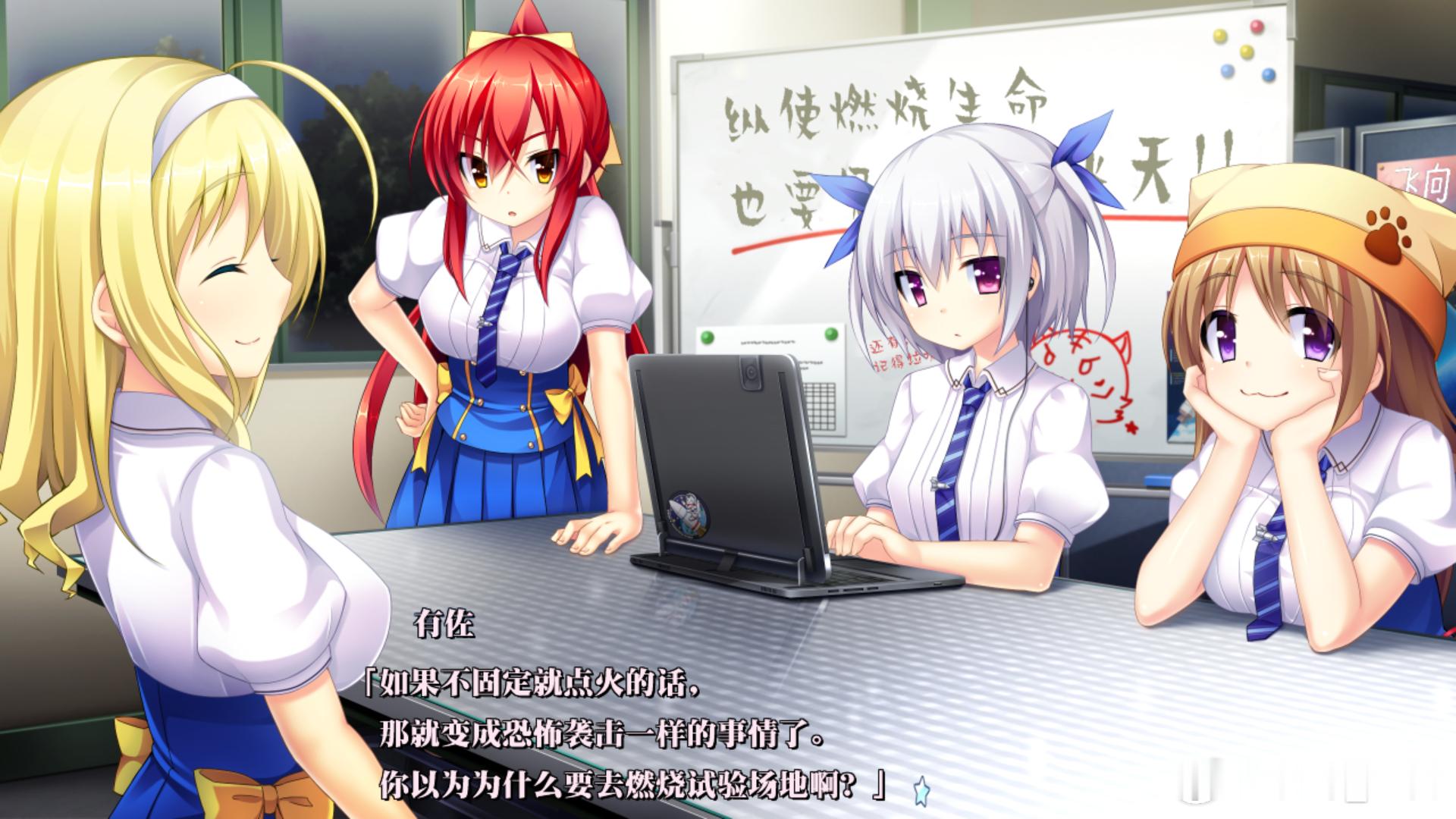 中国航天日 有一种浪漫叫中国航天 【汉化发布】冲破万里晴空之上汉化补丁 —— 中