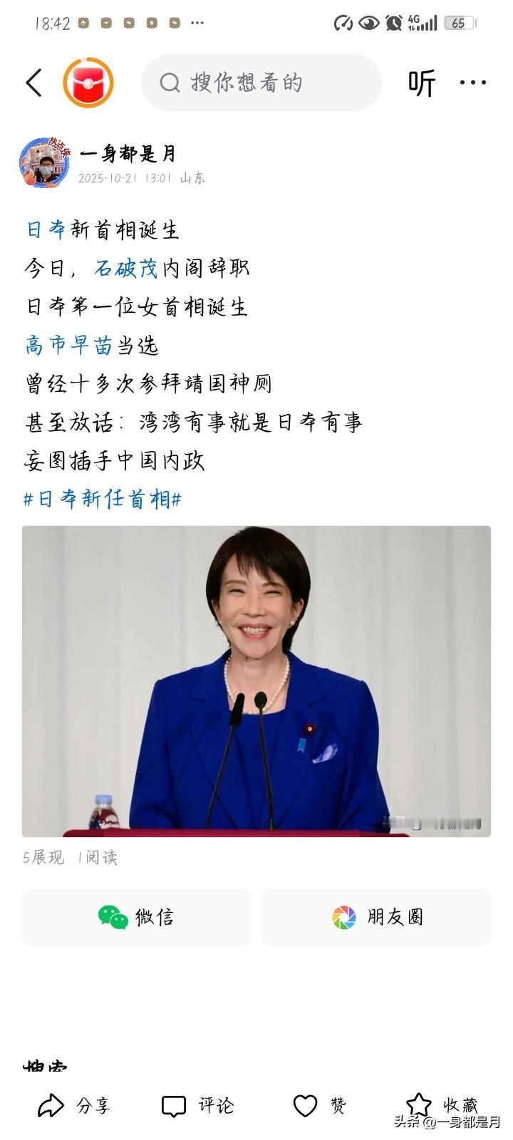 来来来
大家来评评理
这有哪个是不实消息
也是服大气了
说发布的消息不实